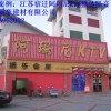 沈阳建筑隔音材料低频隔音材料压缩机隔音材料孟磊