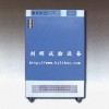 北京种子老化检测箱