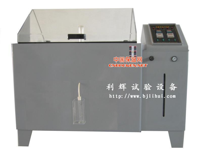 现货供应南昌盐水检测机/无锡盐雾试验箱