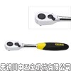 6.3mm系列 棘轮扳手