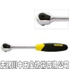 6.3mm系列胶柄快速脱落棘轮扳手