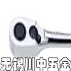 6.3mm系列梨形头快速脱落棘轮扳手