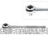 10mm系列钢柄棘轮扳手