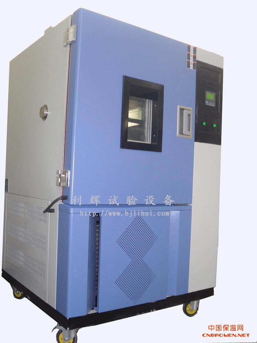 榆次/孝义/临汾高低温湿热试验箱