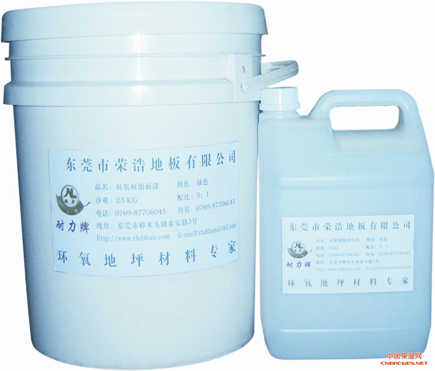 地板漆材料_东莞地板漆材料_塘厦地板漆材料_凤岗地板漆材料