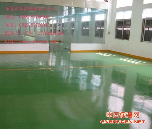 东莞地板漆东莞自流平地板漆东莞环氧地板漆东莞环氧树脂地板漆