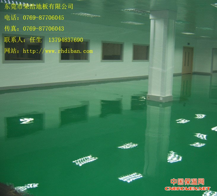 防静电地板漆东莞地板漆东莞防静电地板漆塘厦防静电地板漆
