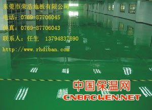 环氧地板漆_东莞环氧地板漆_塘厦环氧地板漆_凤岗环氧地板漆