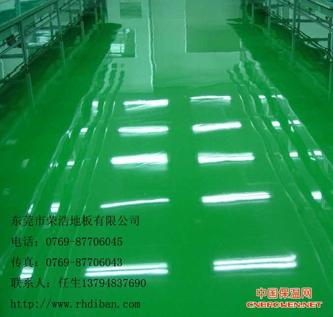 耐力牌地板_荣浩地板漆_东莞地板漆_防静电地板漆_防尘地板漆