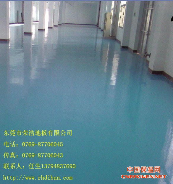 荣浩环氧树脂地板漆/环氧防尘.防腐.防静电地板漆