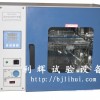 珠海市/汕头市电热恒温鼓风干燥箱