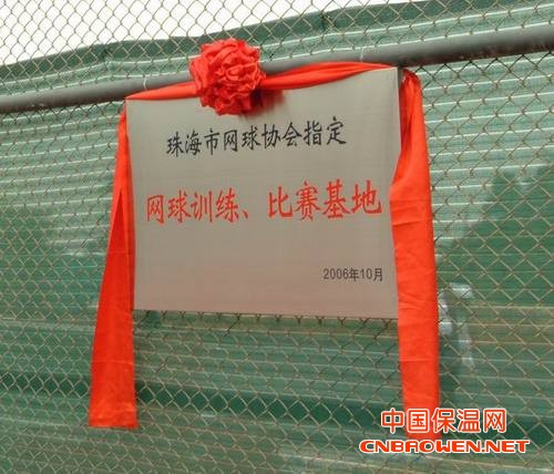 运动场围栏，高尔夫球场围网，护栏网，苗床网，体育围网