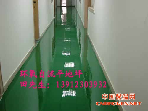 南京环氧自流平地坪专业制作