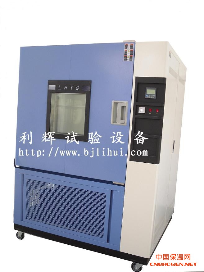 GDW-800高低温试验检测机