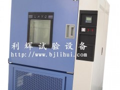 GDW-800高低温试验检测机