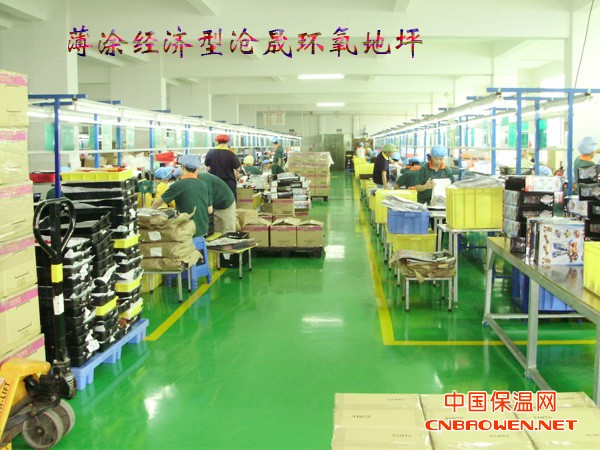 厦门环氧树脂防静电地板漆 防静电涂料沧晟牌