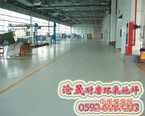 厦门环氧树脂地坪漆 环保优质沧晟牌