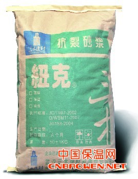抗裂砂浆系列