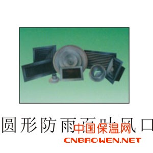 上海宝顺供应铝合金风口