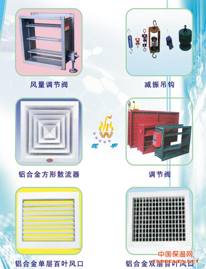 上海宝顺供应减振吊钩