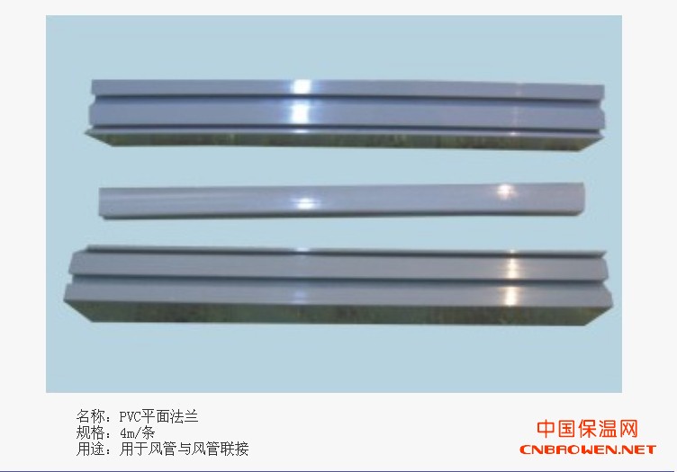 上海宝顺供应PVC平面法兰