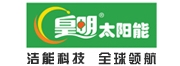 皇明太阳能集团