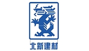 北新集团建材股份有限公司