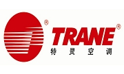 特灵空调系统（中国）有限公司