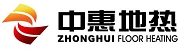 黑龙江中惠地热股份有限公司
