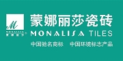 蒙娜丽莎陶瓷有限公司