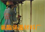 厂价直销山东聚氨酯外墙保温材料承揽外墙聚氨酯喷涂保温施工