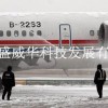 防冰雪自洁涂料ZS-611