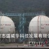 反射隔热保温涂料ZS-211