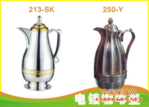 电镀咖啡壶