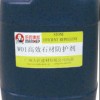 广州厂家直销石材保护产品：高效石材防护剂