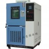 低温试验箱|北京雅士林专业优质品牌，优质服务