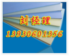 挤塑板、橡塑板、橡塑管、岩棉板、聚氨酯板、聚氨酯组合料