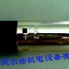 电眼QRA2、QRA10、RAR7、RAR8