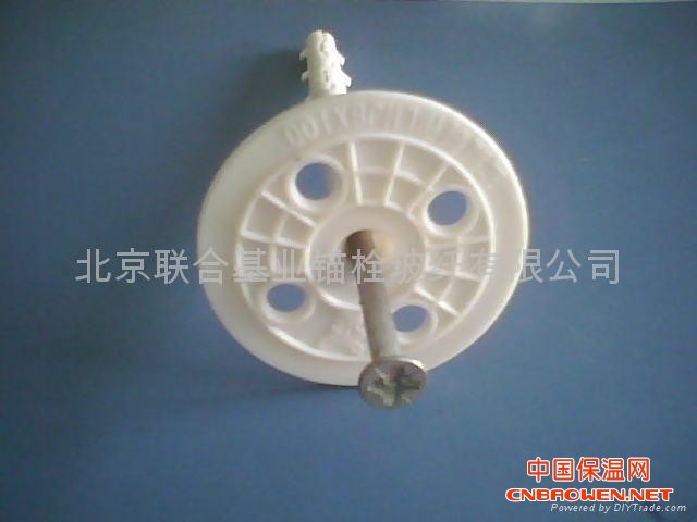 供应保温钉