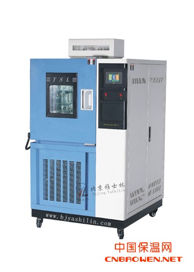 臭氧老化试验机【北京雅士林环境试验设备专家】