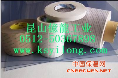 双面胶带/油性双面胶带/水性双面胶带