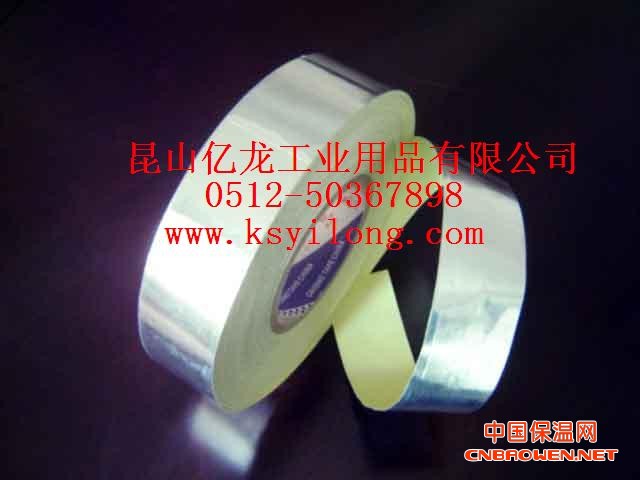 铝箔双面导电胶带 导电铝箔胶带