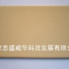 LED灯辐射散热漆