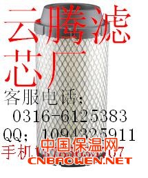 云腾滤芯厂供应阿特拉斯滤芯29149300-00空气滤芯