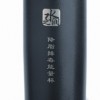 托玛琳活效杯，纳米能量杯，负电位杯，清肠养生杯.弱碱性健康杯