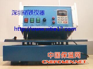 电磁振动台,垂直电磁振动台