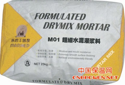 超细水泥灌浆料 水泥灌浆料 微膨胀高强灌浆料 高强灌浆料