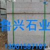 五莲花雕刻石材，五莲红雕刻石材，雕刻石材
