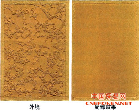 图1弹性金属闪光漆的施工效果