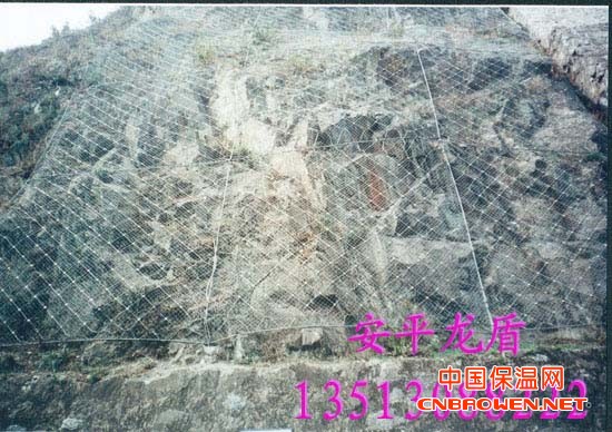 边坡防护网  拦石网 钢丝绳网
